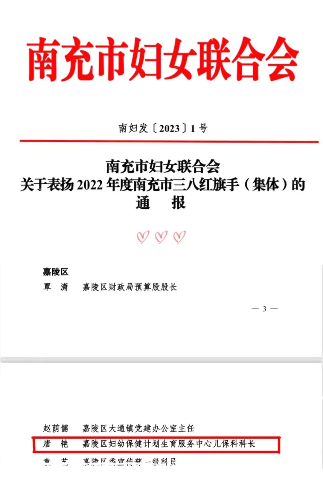 文章附图